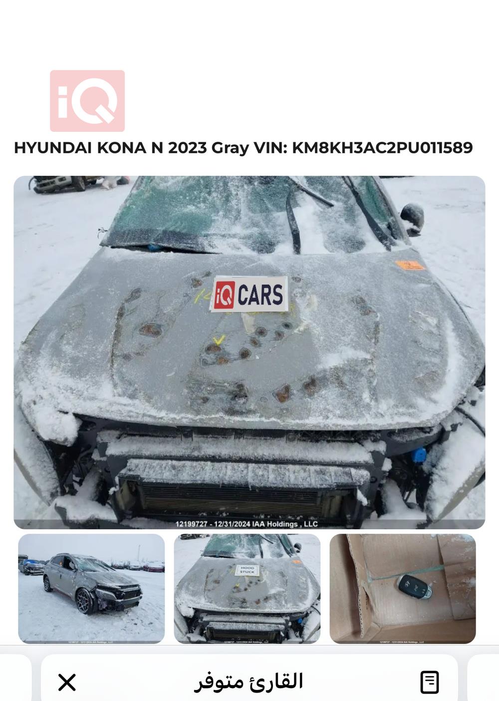 هيونداي كونا